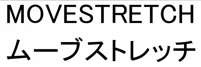 商標登録6066821