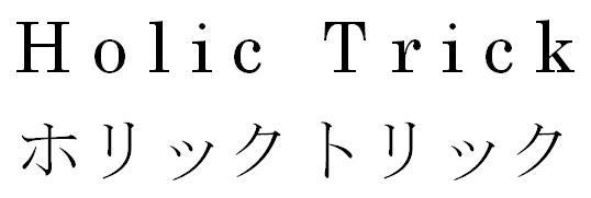 商標登録5722174