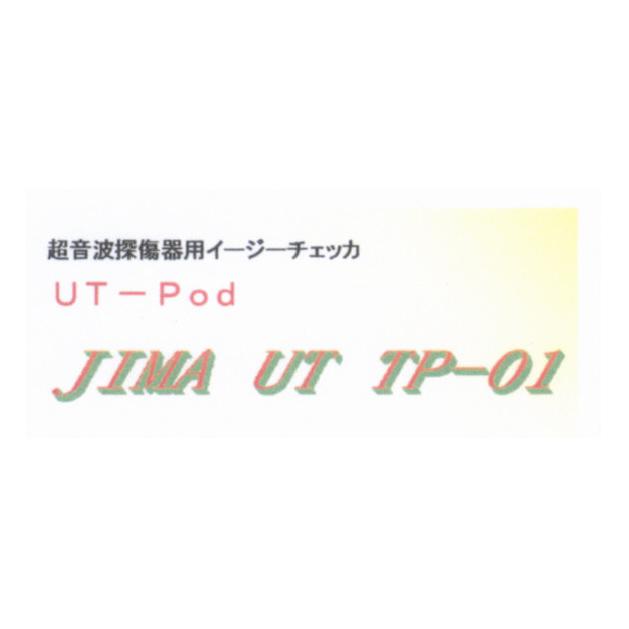 商標登録5293794