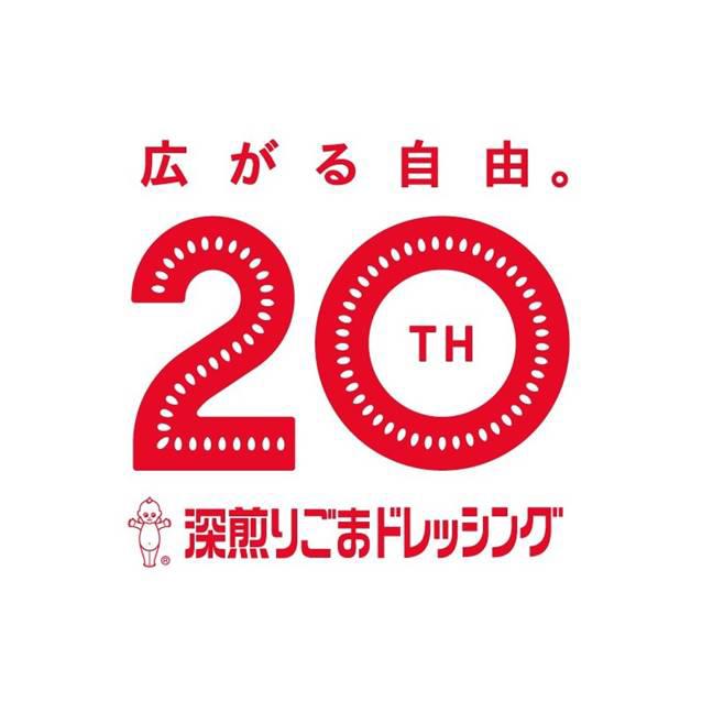 商標登録6391061