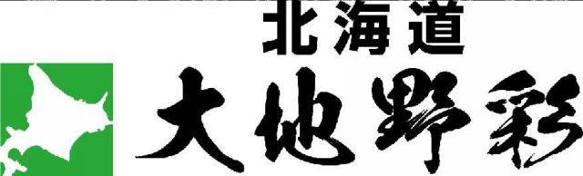 商標登録5733414