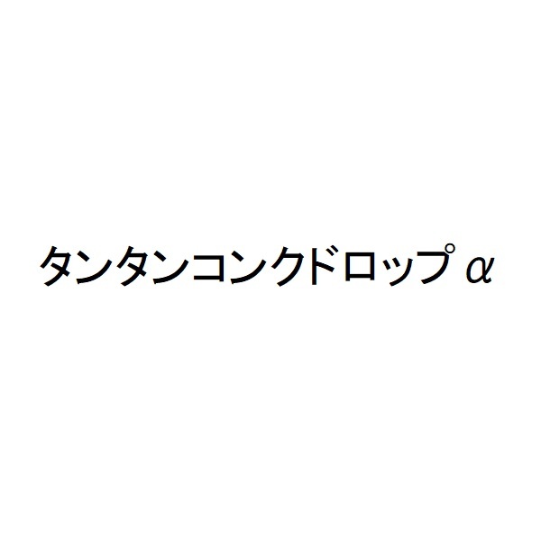 商標登録6944226
