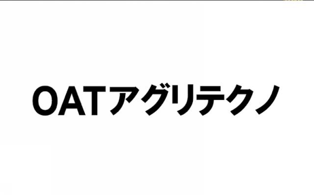 商標登録5644934