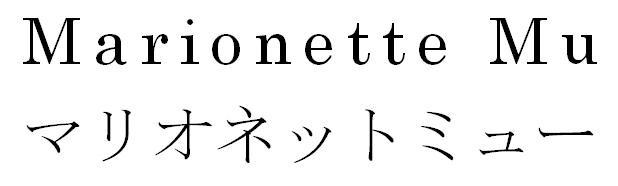 商標登録5722175