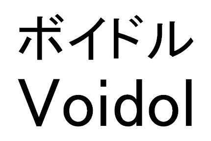 商標登録6268958