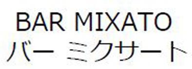 商標登録6169541