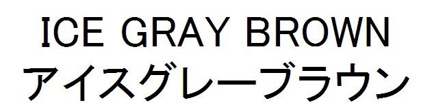 商標登録6268965