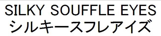 商標登録6268966