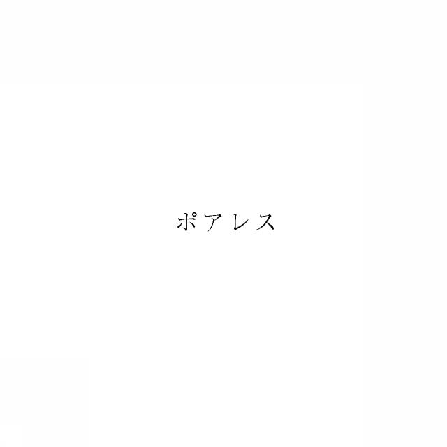 商標登録5993061