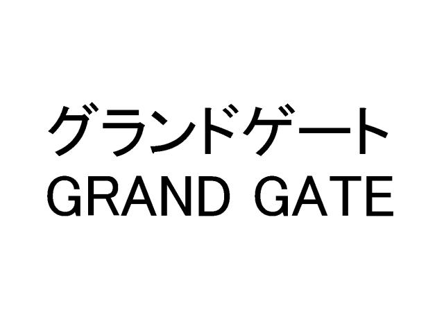 商標登録5733427