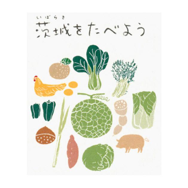 商標登録6067004