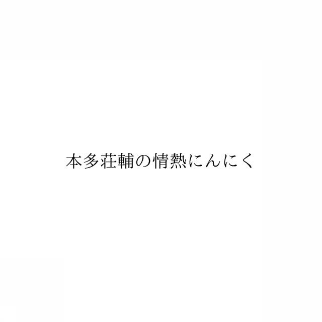 商標登録6391136