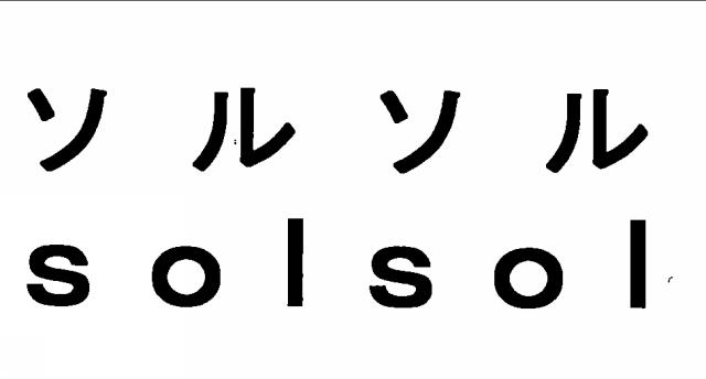 商標登録6269017