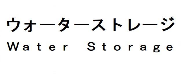 商標登録6269020