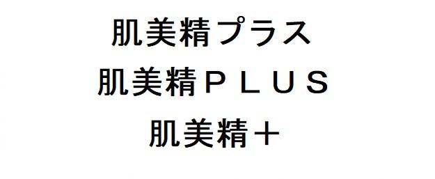 商標登録6269021