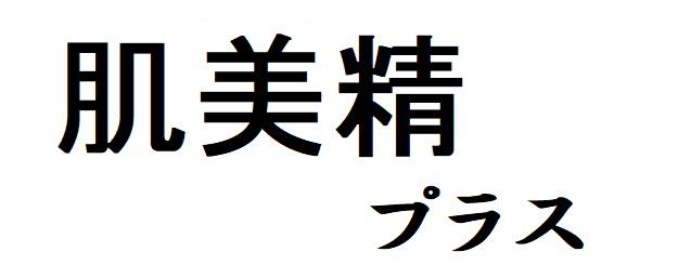 商標登録6269022