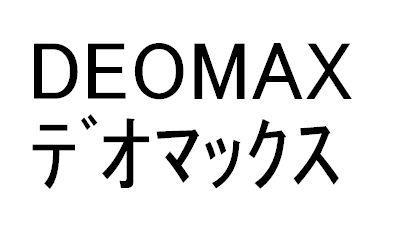 商標登録5383574