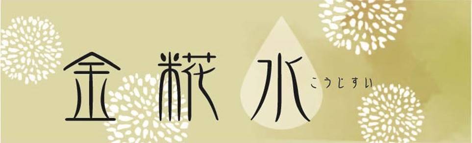 商標登録6721375