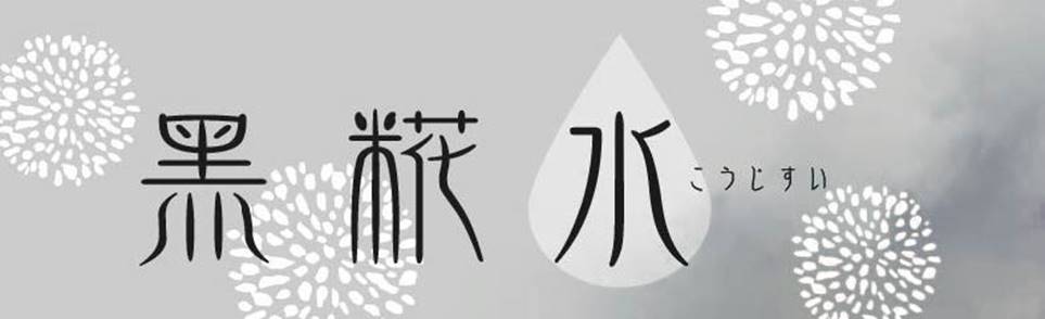 商標登録6721376