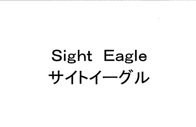 商標登録5820805