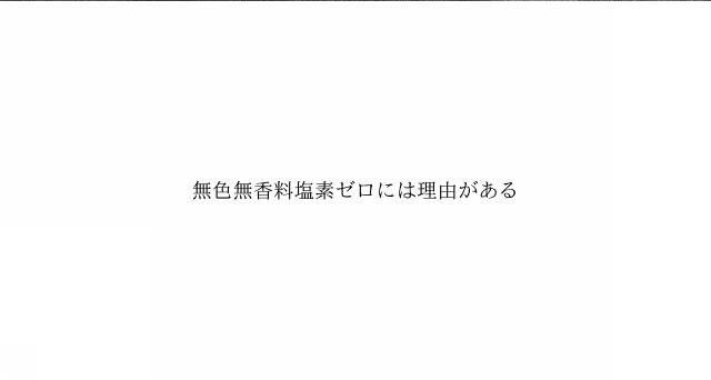 商標登録6391194