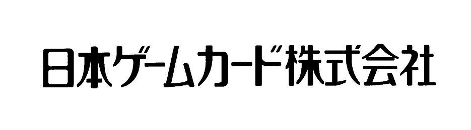 商標登録6550652