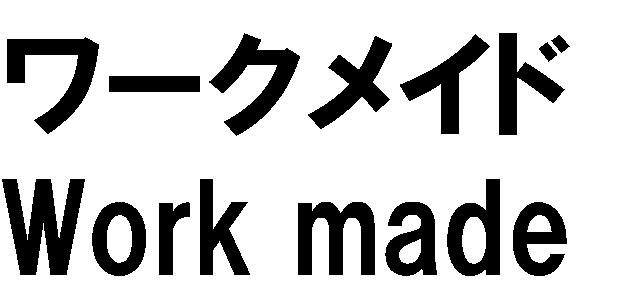 商標登録6269101