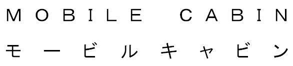 商標登録5993174