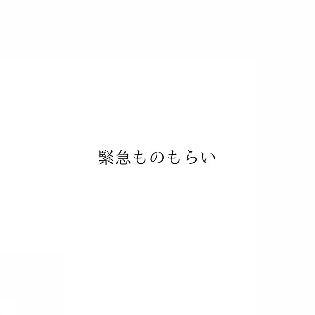 商標登録6944420