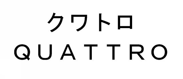 商標登録5551203