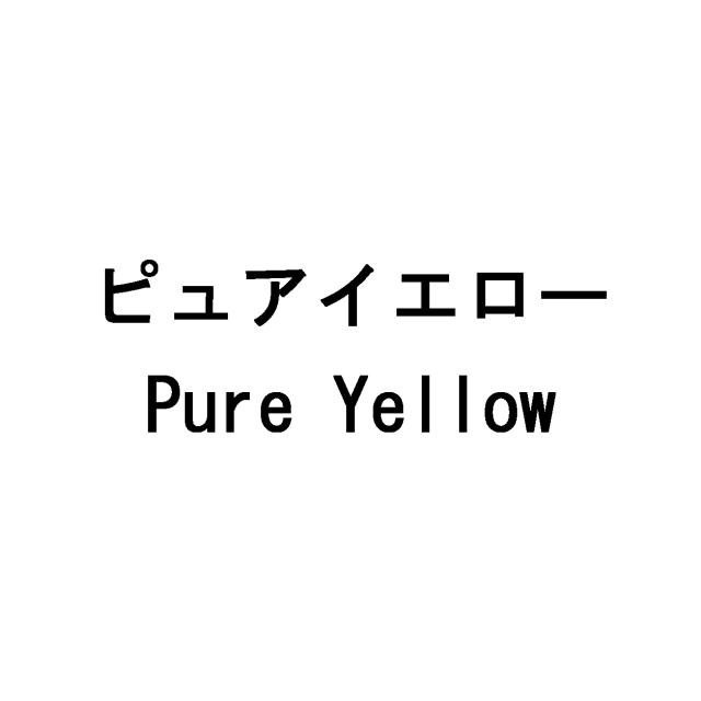 商標登録5551206