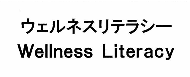 商標登録5993204
