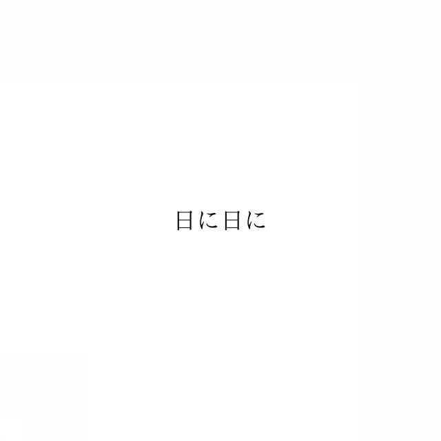 商標登録5993214