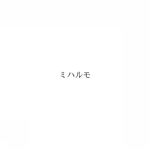 商標登録6879205