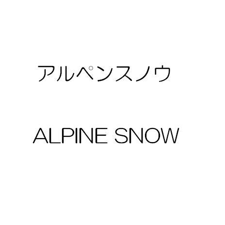 商標登録5551209