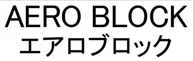 商標登録6391291