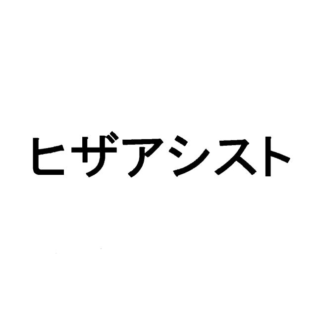 商標登録5644996