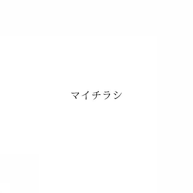 商標登録6067176