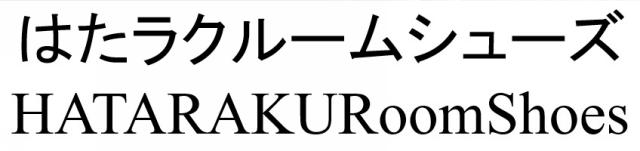 商標登録6391322