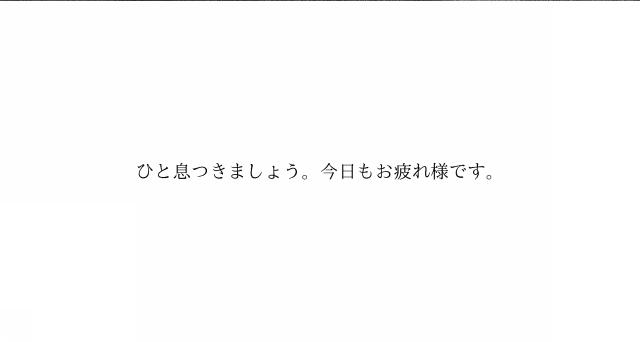 商標登録6944515