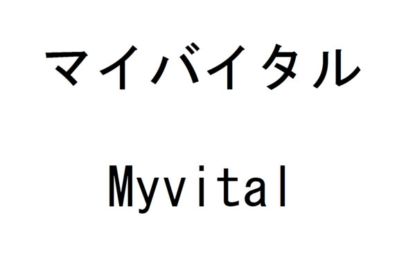 商標登録6550776