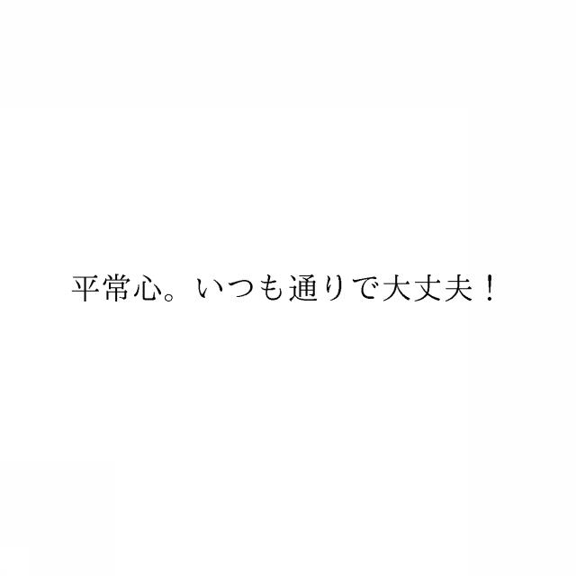 商標登録6944516