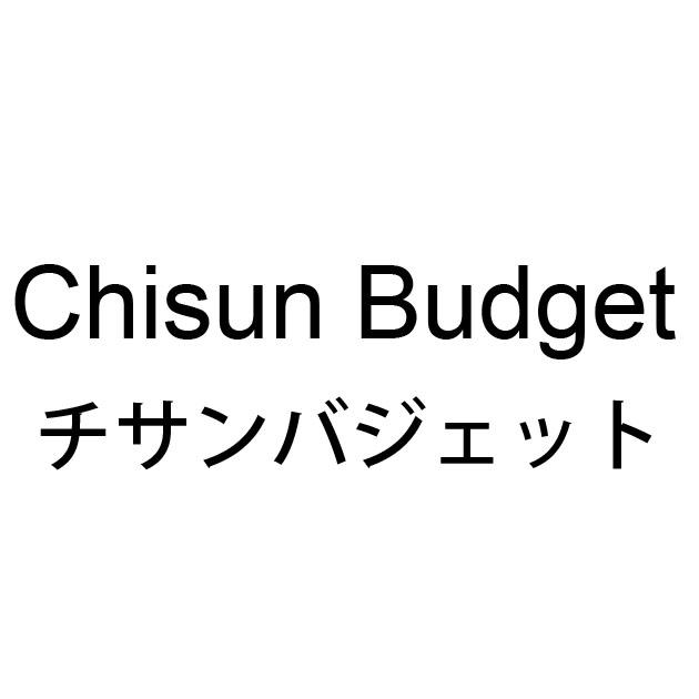 商標登録6391357