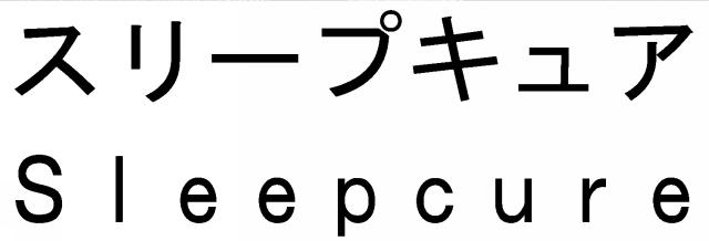 商標登録6721562