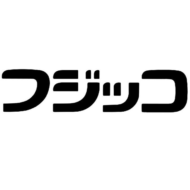 商標登録6269238