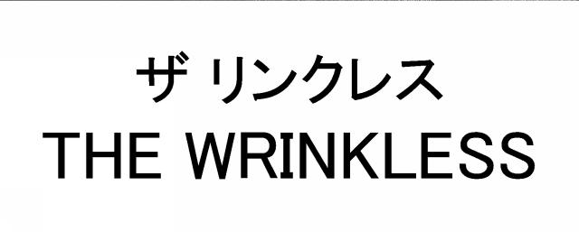 商標登録6169844