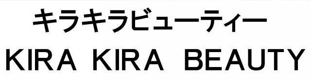 商標登録5993331