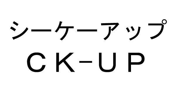 商標登録6944569