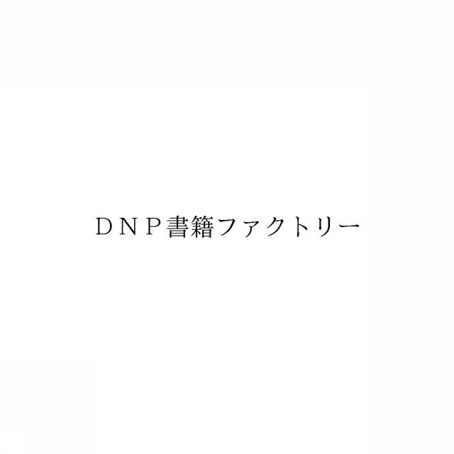 商標