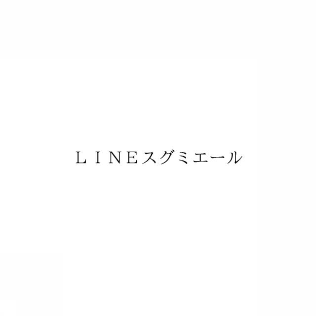 商標登録6944585